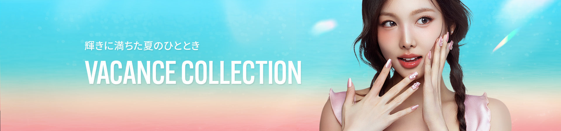 FINGER SUIT(フィンガースーツ) - 2025 VACANCE COLLECTION