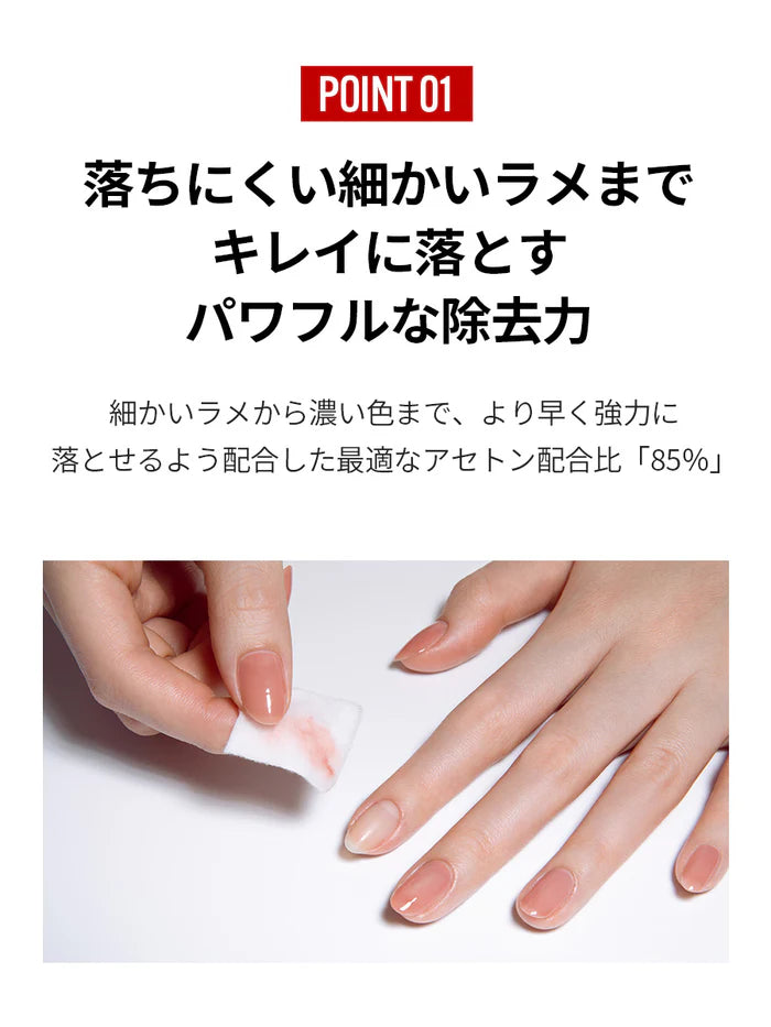 【CARE SET】ポリッシュネイルを長く美しく楽しみたい方に