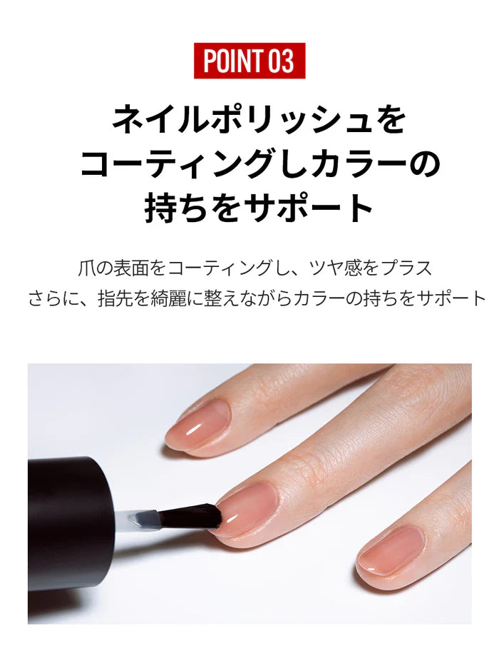 【CARE SET】ポリッシュネイルを長く美しく楽しみたい方に