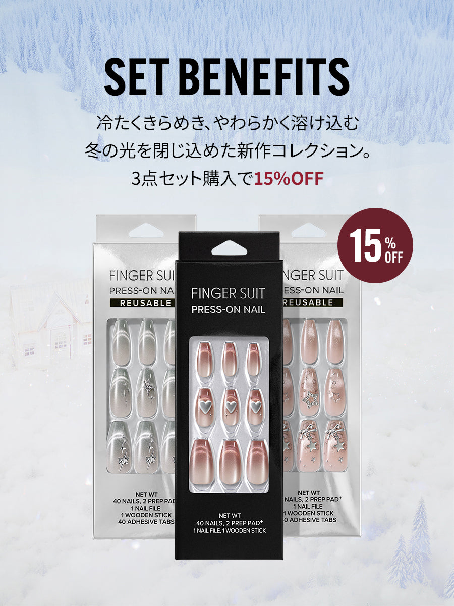 【選べる3点セット】WINTER NAIL(全24種)