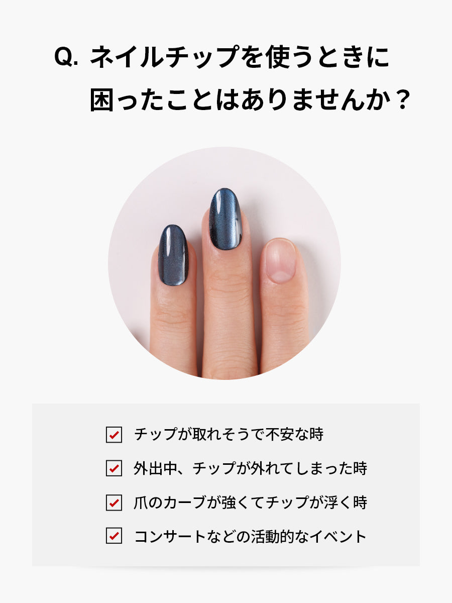 FINGER SUIT 両面接着シール