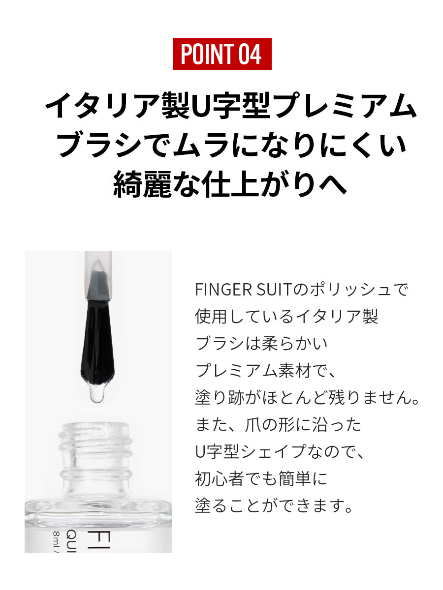 FINGER SUIT クイックドライトップコート