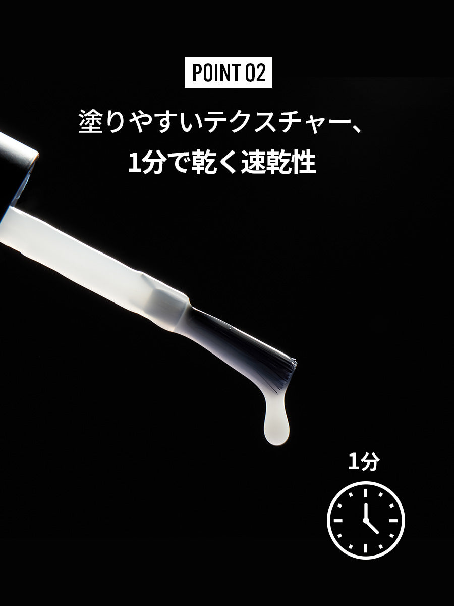 【CARE SET】爪が弱くてもネイルを楽しみたい方に