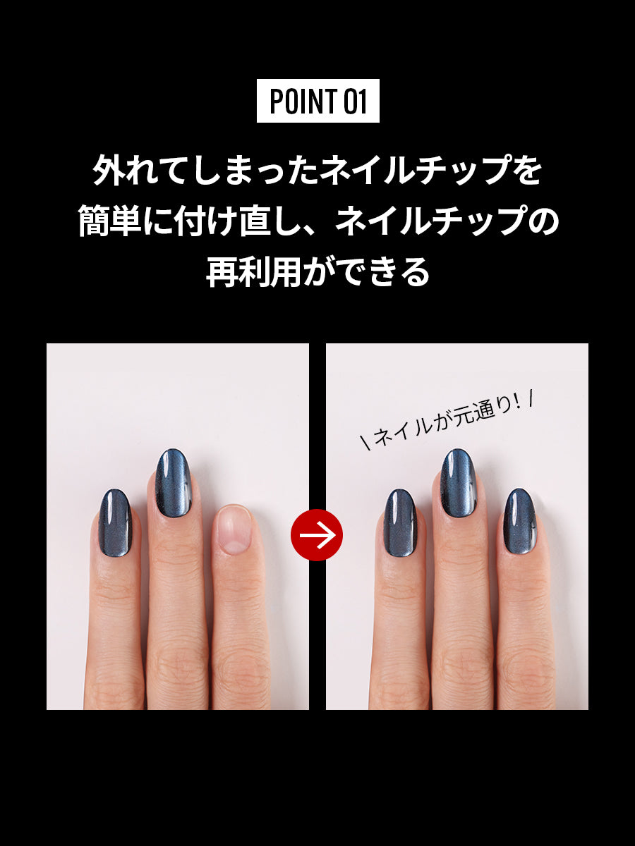 FINGER SUIT 両面接着シール