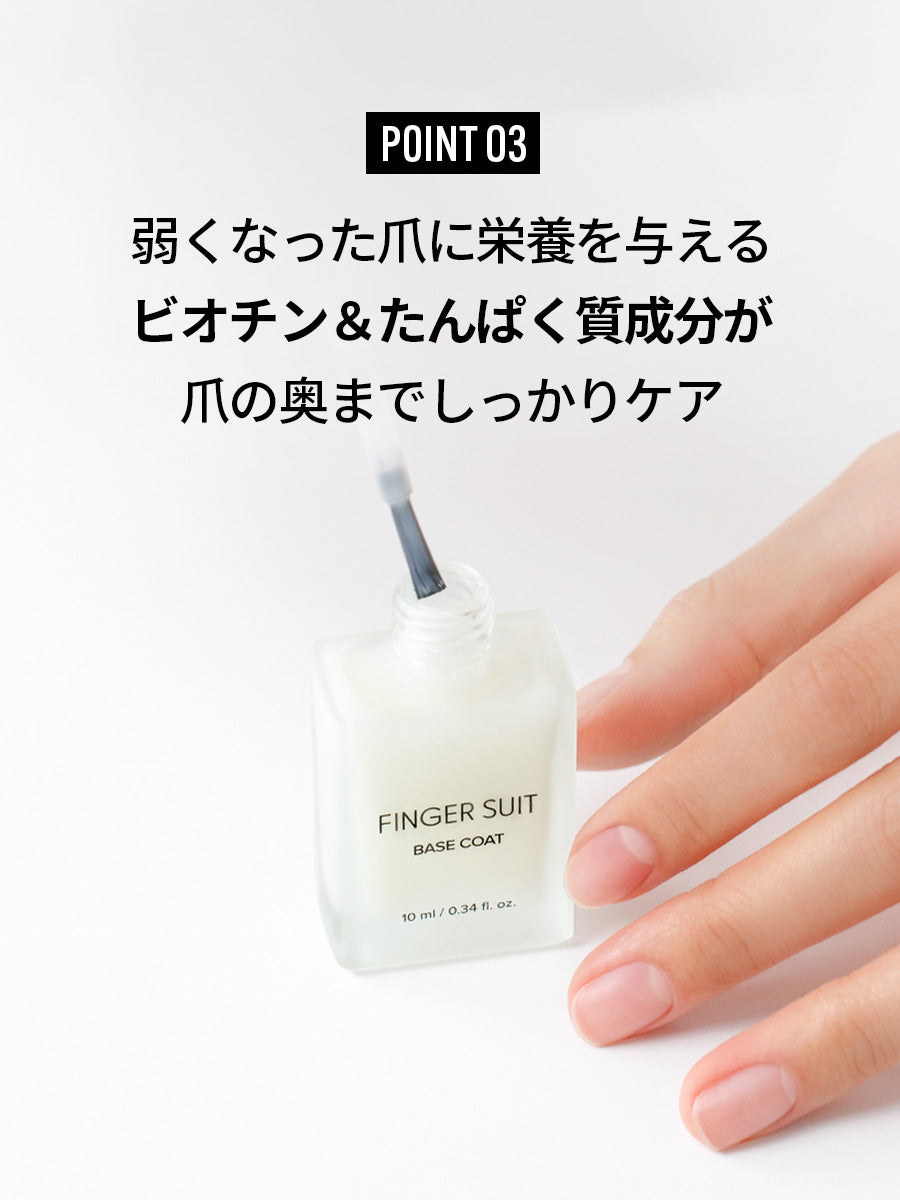 【CARE SET】爪が弱くてもネイルを楽しみたい方に