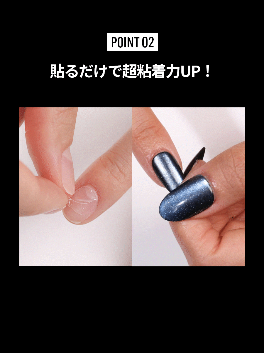 FINGER SUIT 両面接着シール