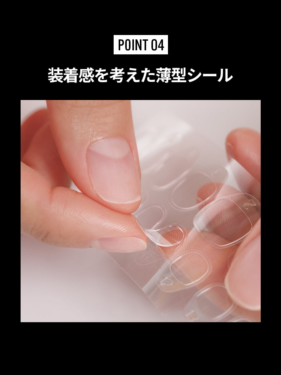FINGER SUIT 両面接着シール