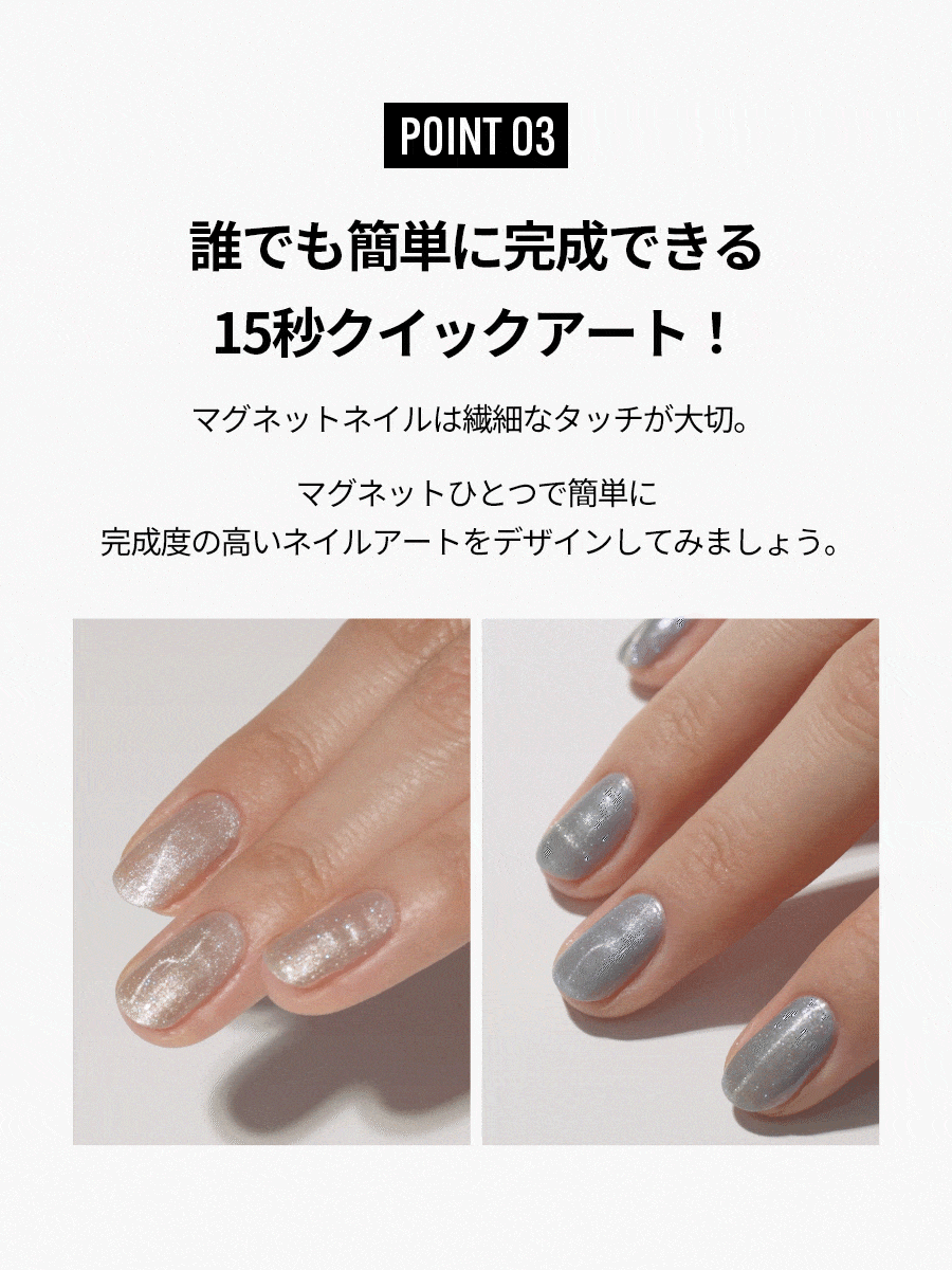 FINGER SUIT デュアルマグネットスティック