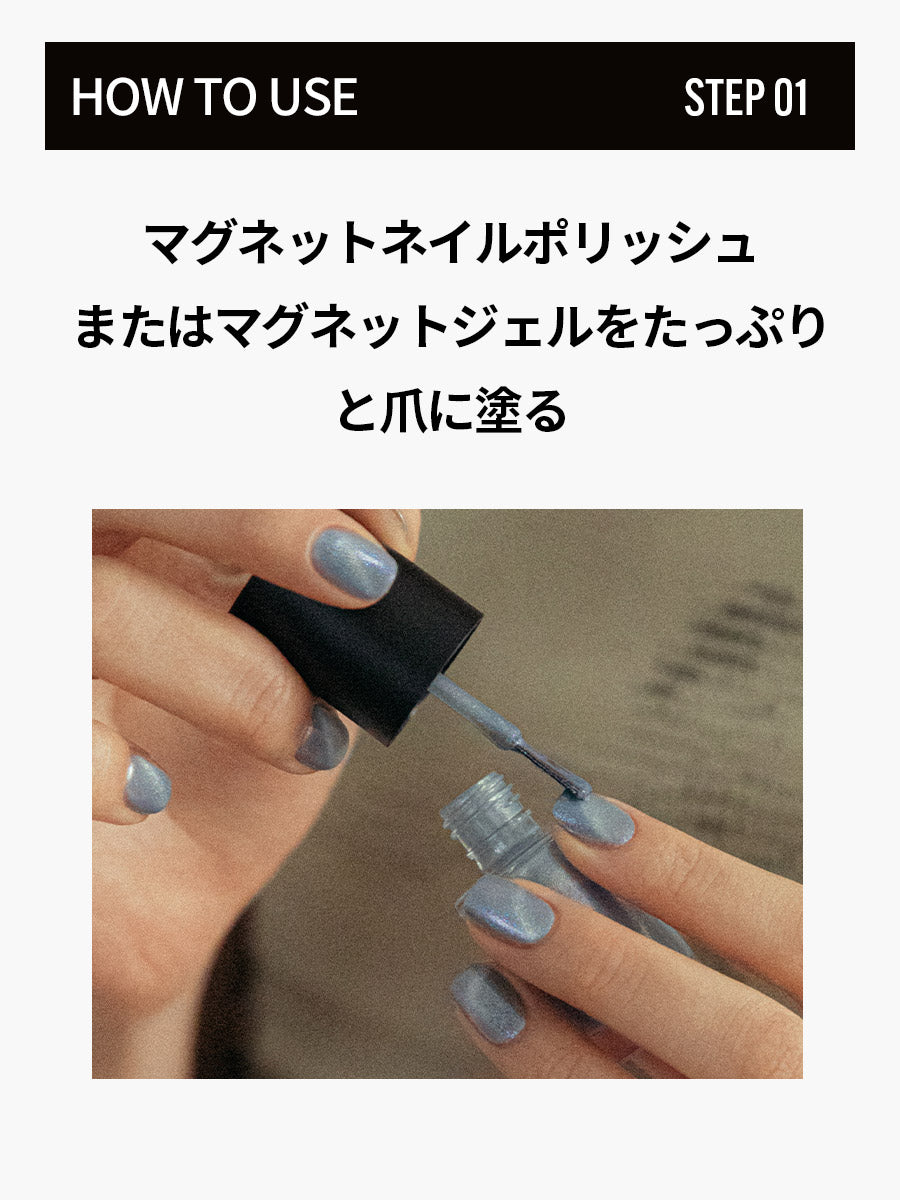 FINGER SUIT デュアルマグネットスティック