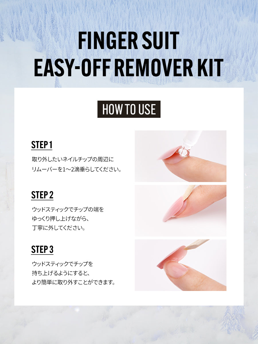 【選べる3点セット】WINTER NAIL(全24種)