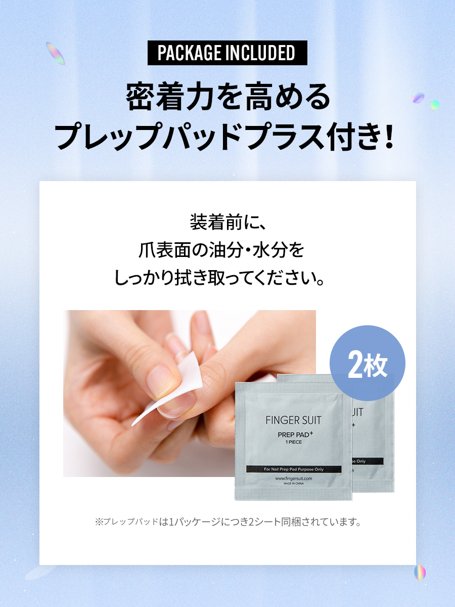 【選べる2+1セット】人気ネイル (全27種)