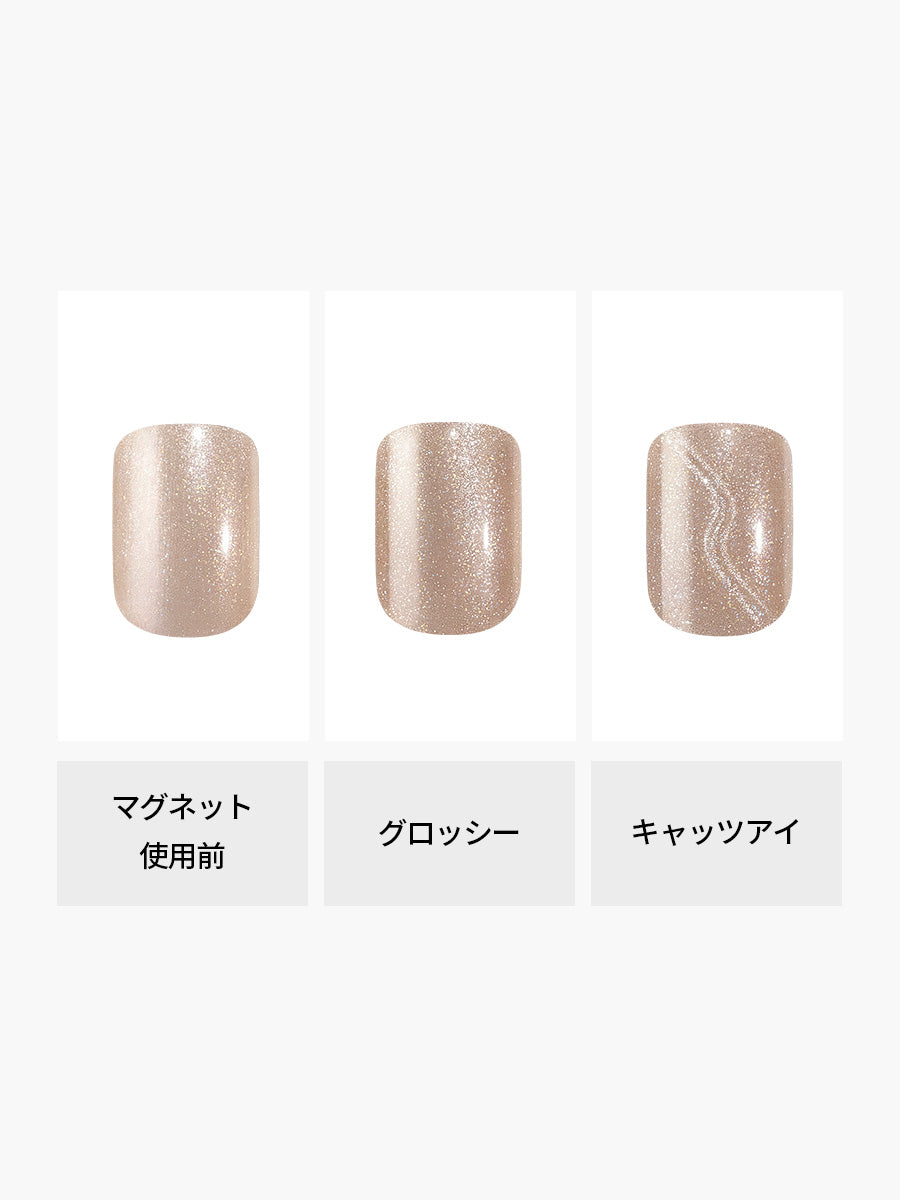 Honey Gleam