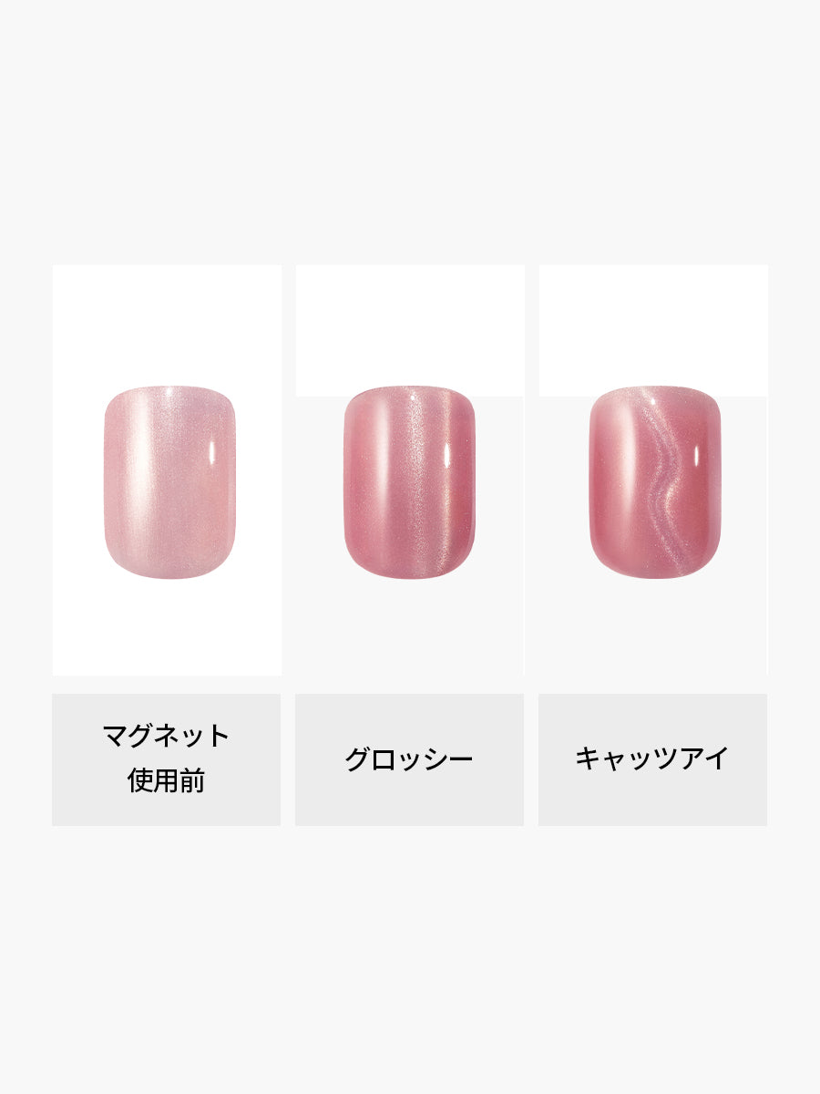Rosy Drop