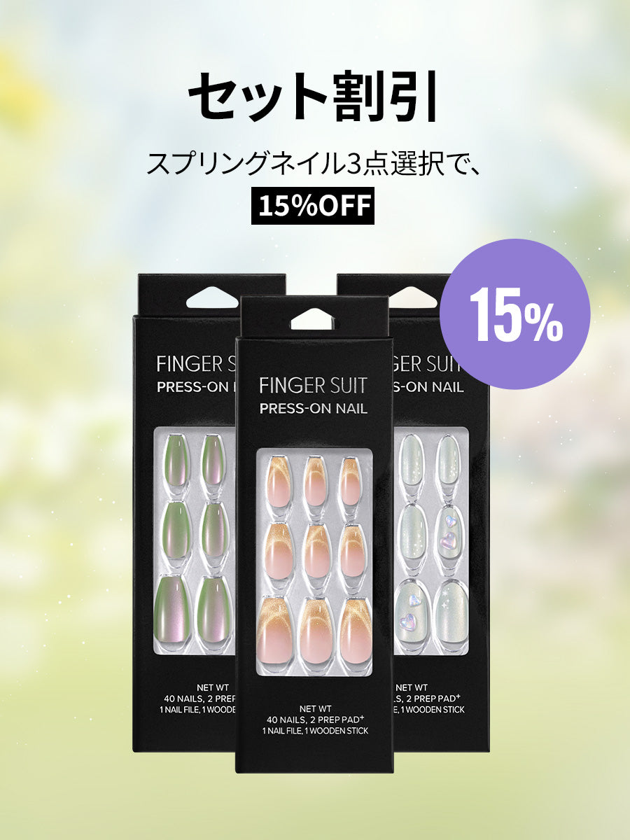 【選べる3点セット】SPRING NAIL 新作(全16種)
