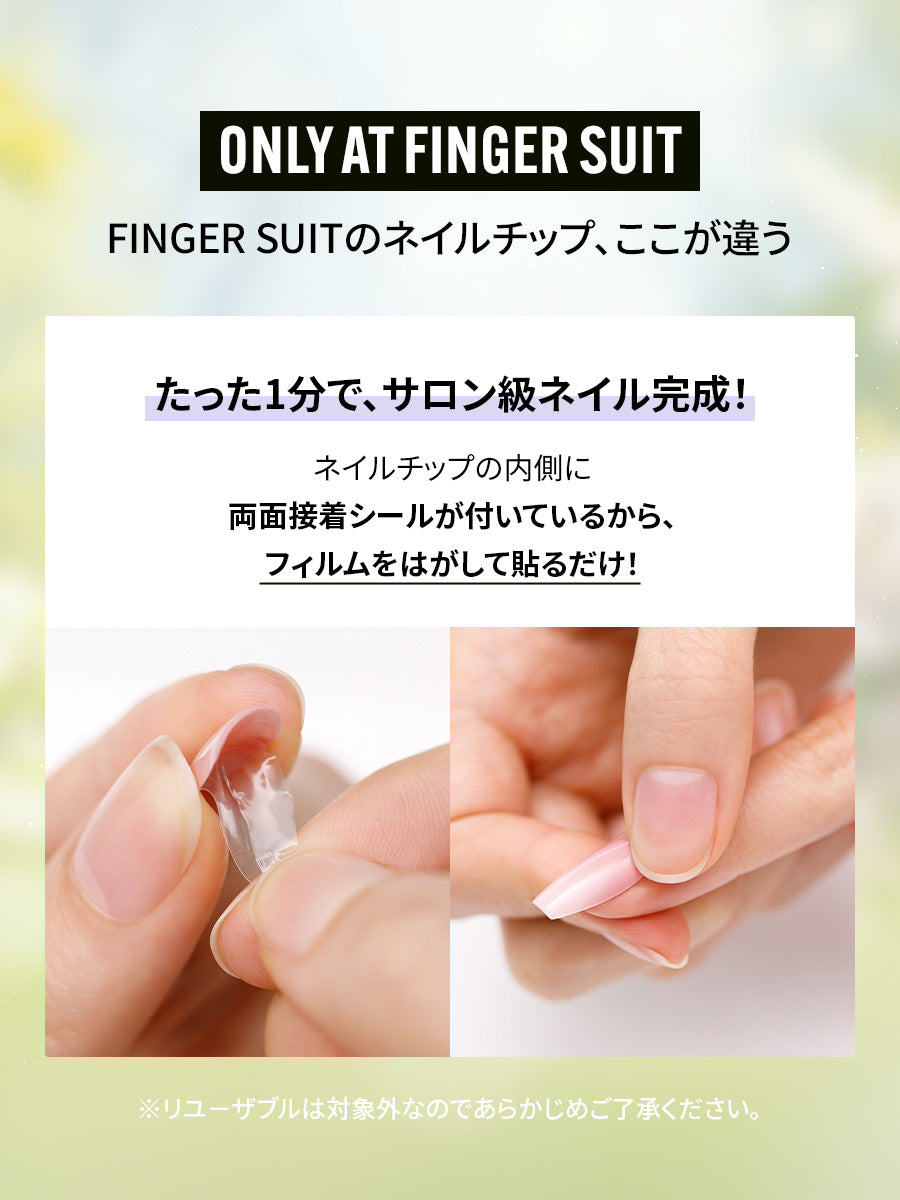 【選べる2点セット】SPRING NAIL 新作(全16種)