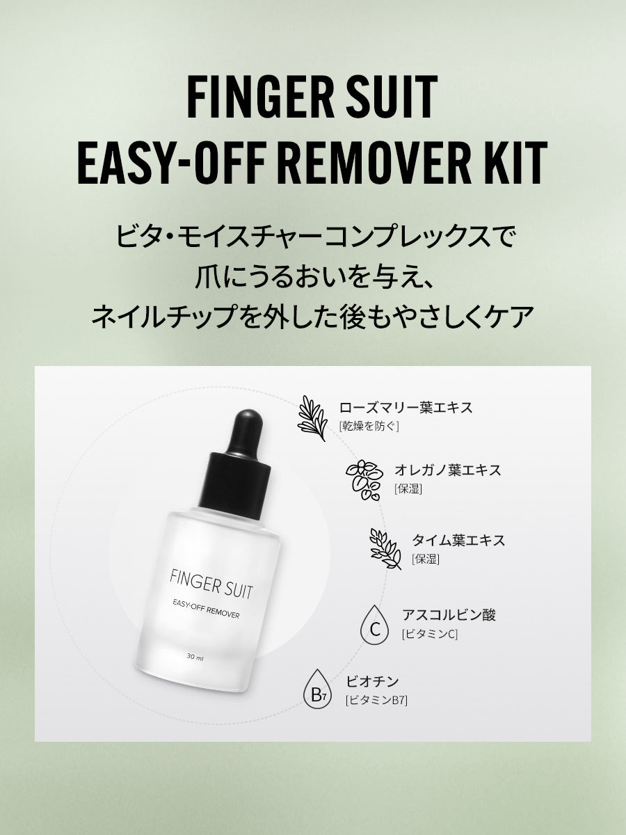 【選べる2点セット】AUTUMN NAIL TIP SET(全24種)