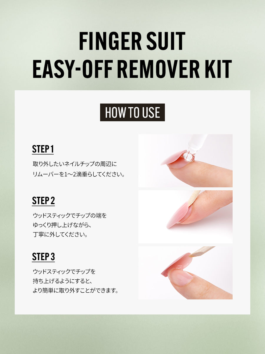【選べる2点セット】AUTUMN NAIL TIP SET(全24種)