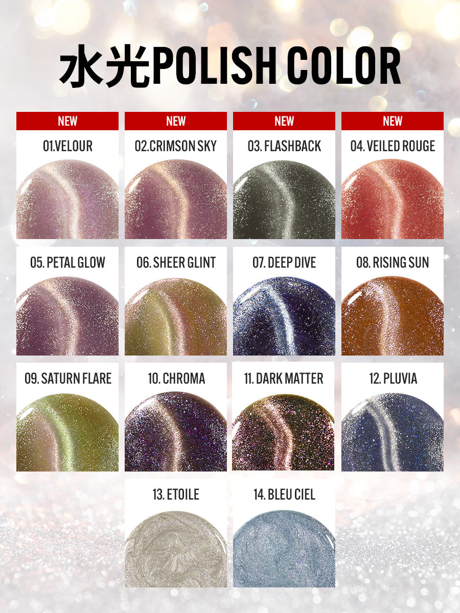 【選べるセット】HOLIDAY 水光POLISH(全13種)