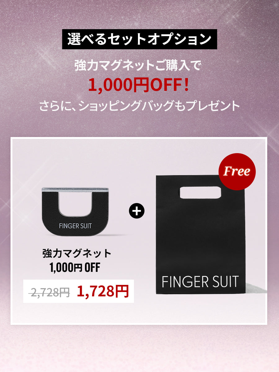 水光ポリッシュコフレ