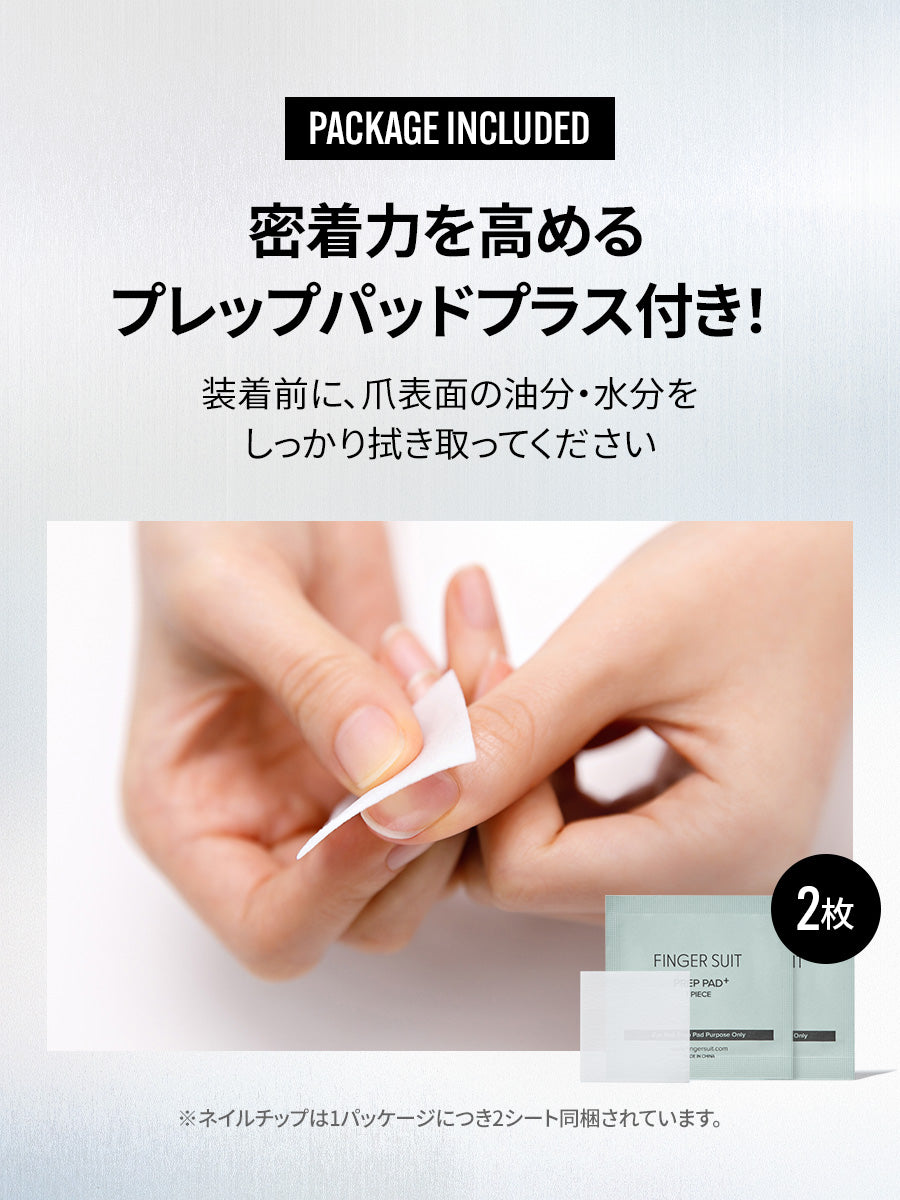 【選べる3点セット】リユーザブルネイル(全20種)