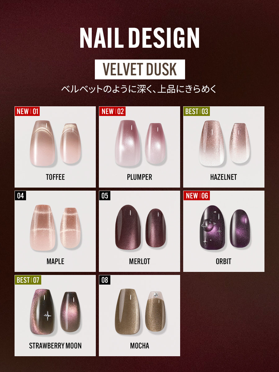 【選べる2点セット】AUTUMN NAIL TIP SET(全24種)