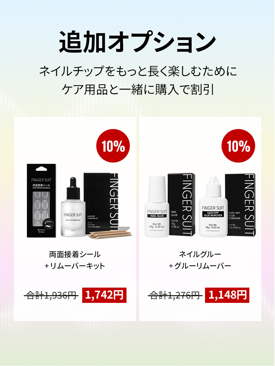 【選べる2点セット】MY COLOR NAIL SET(全34種)