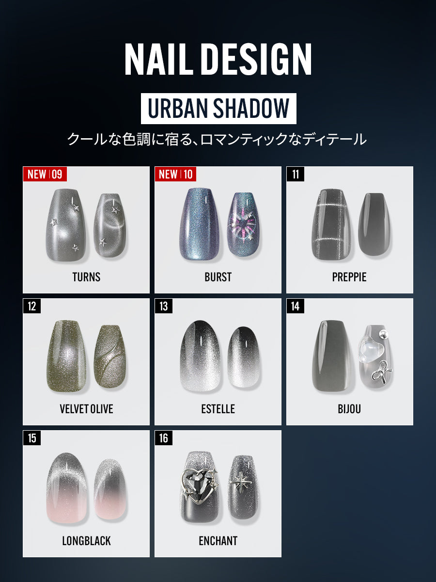 【選べる3点セット】AUTUMN SET(全24種)