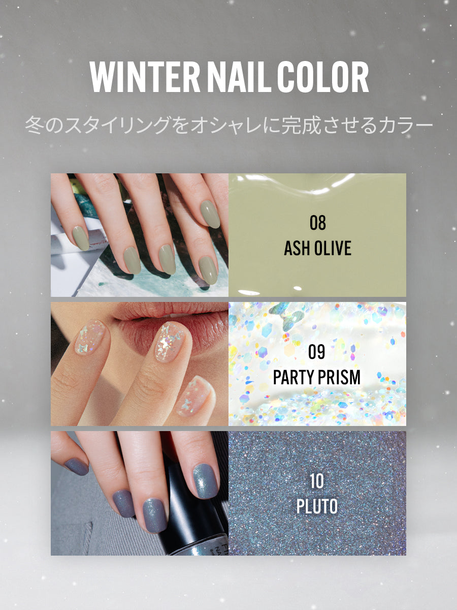【選べる3点セット】WINTER NAIL(全10種)