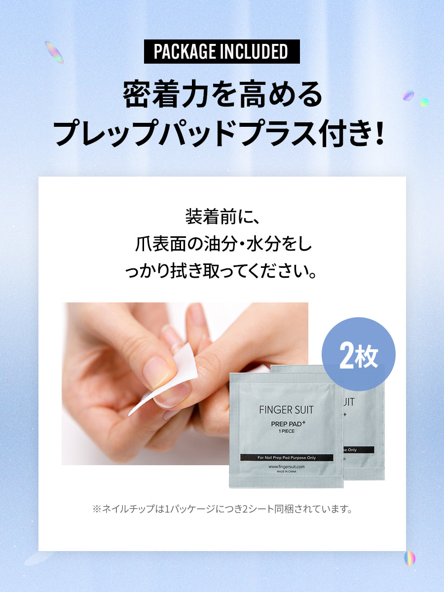 【選べる2+1セット】人気ネイル (全27種)