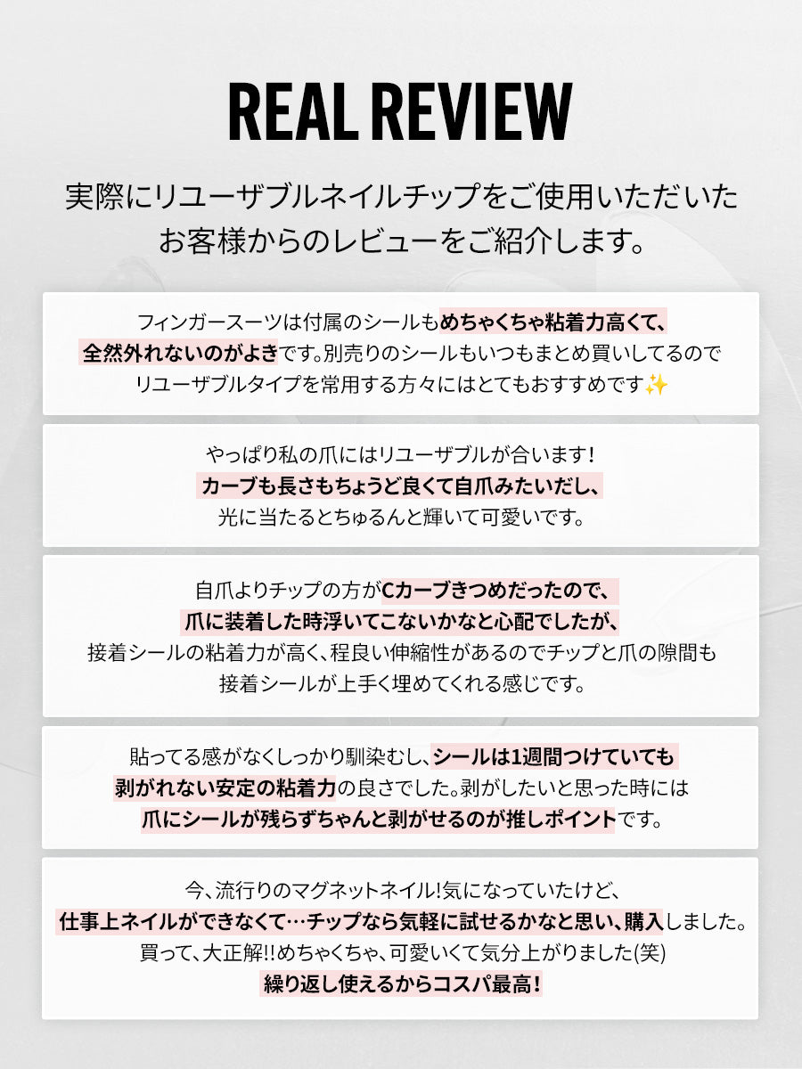 【選べる3点セット】リユーザブルセット(全23種)