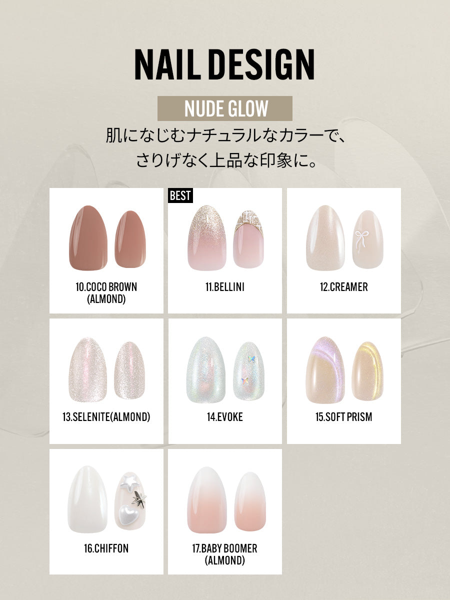 【選べる3点セット】リユーザブルセット(全23種)