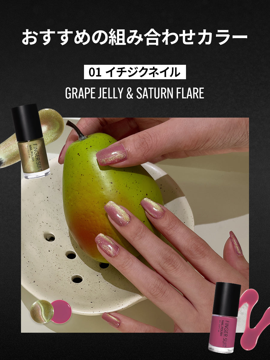 【選べる2点セット】水光ポリッシュPAIRING SET