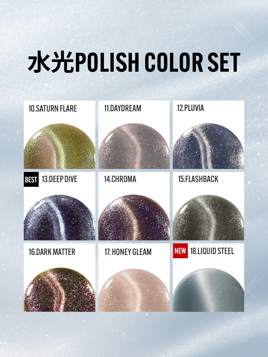 【選べる3点セット】水光ポリッシュ(全22種)+ GIFT強力マグネット