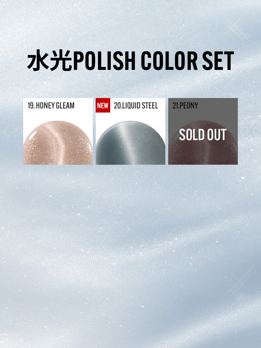 【選べる3点セット】水光ポリッシュ(全21種)+ GIFT強力マグネット