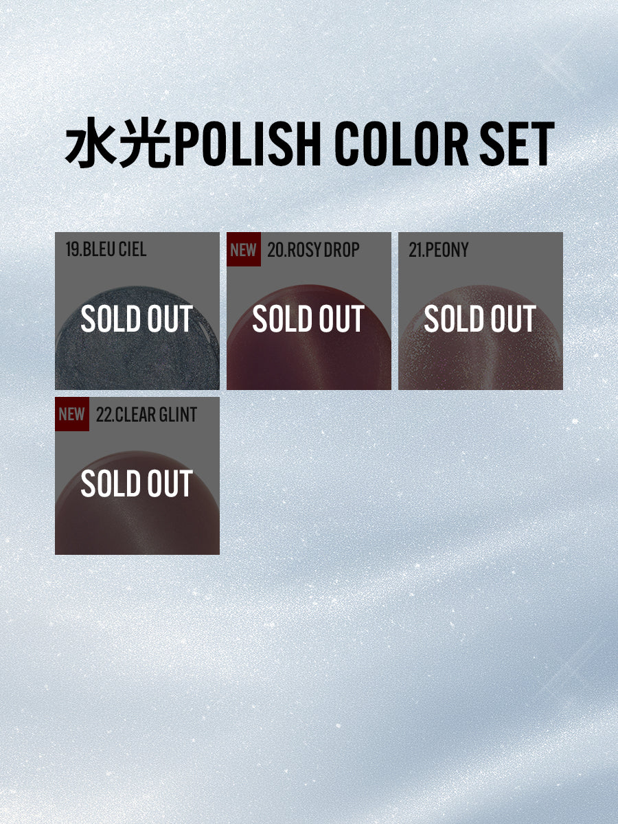 【選べる3点セット】水光ポリッシュ(全22種)+ GIFT強力マグネット