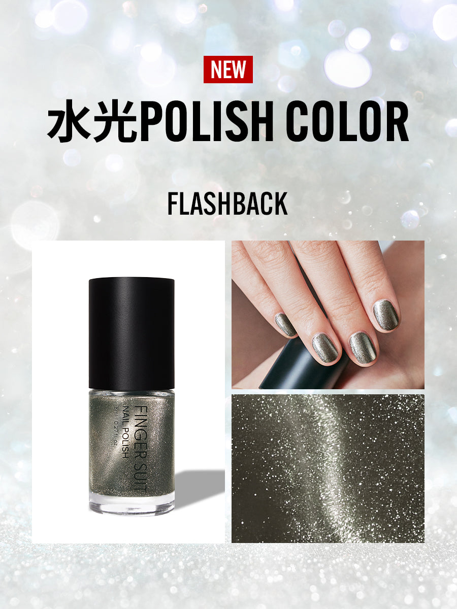 【選べるセット】水光POLISH + 強力マグネット(全14種)