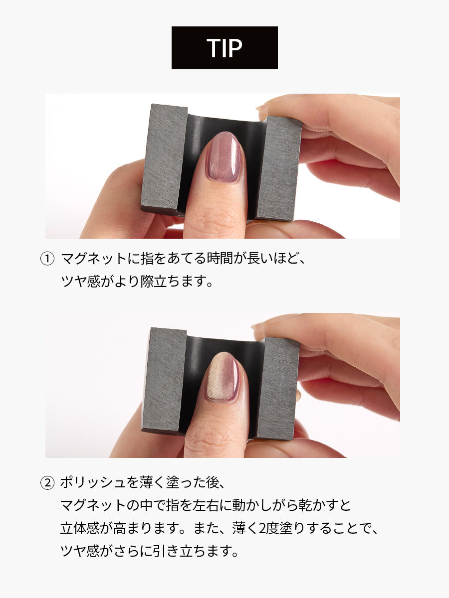 FINGER SUIT 強力ネイルマグネット