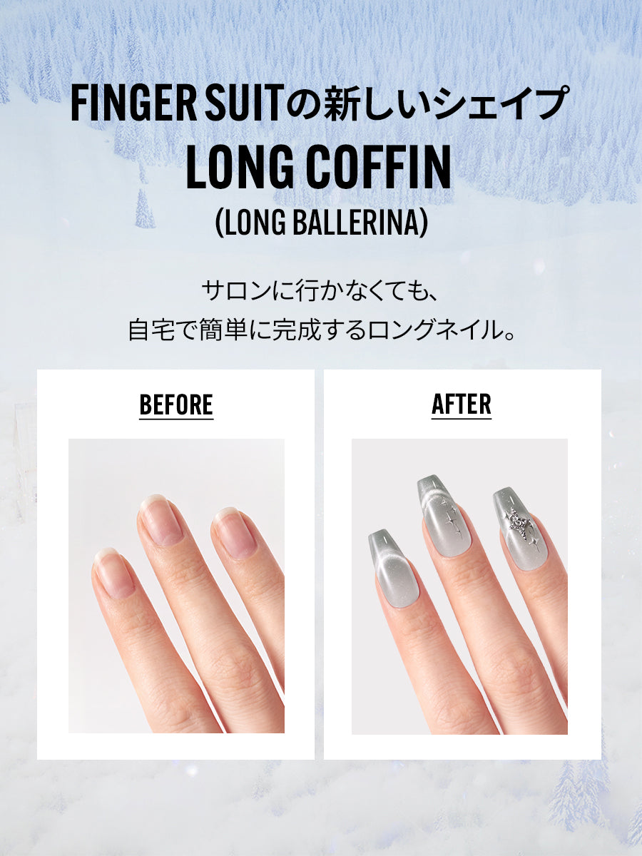 【選べる3点セット】WINTER NAIL(全24種)