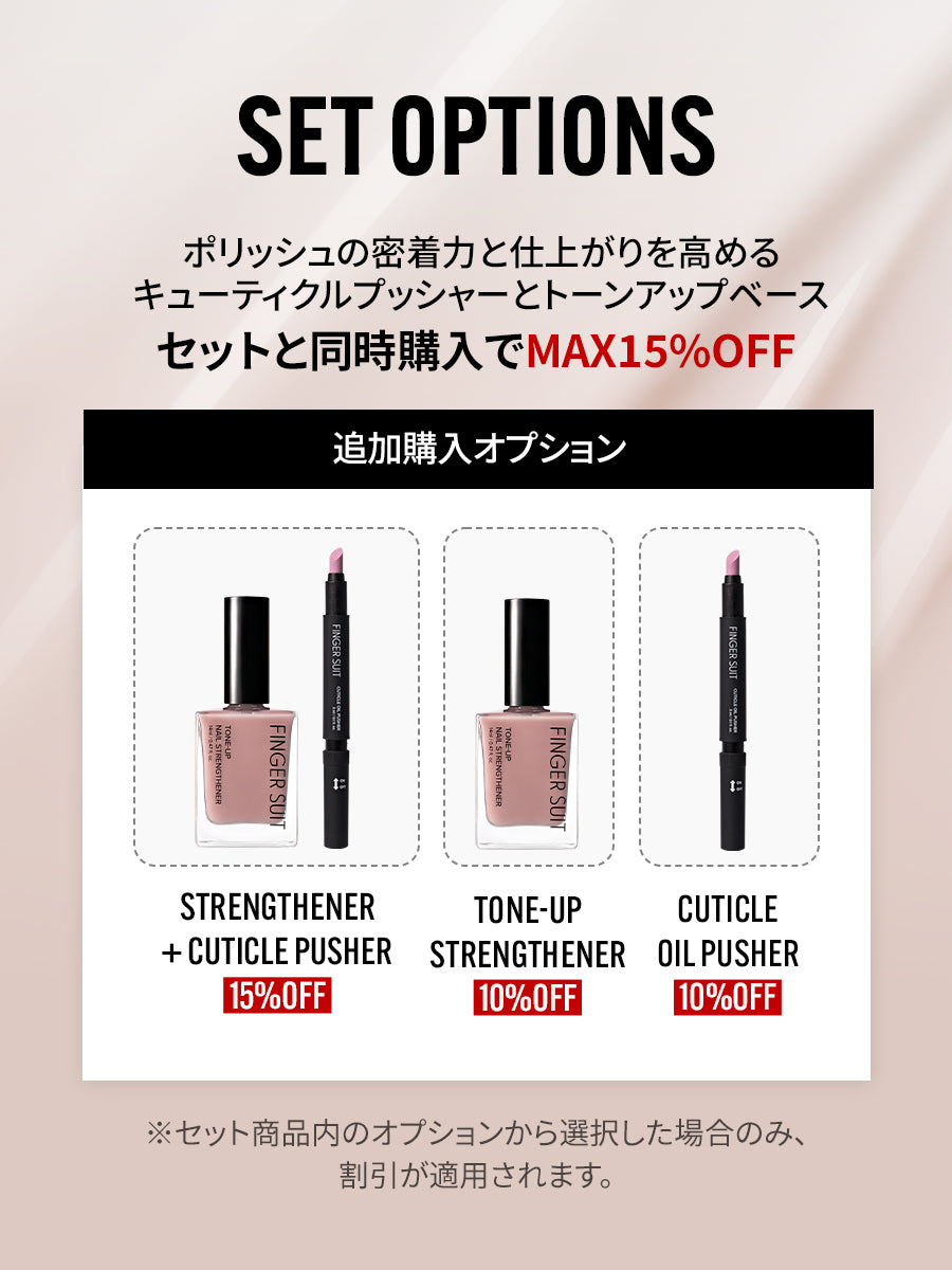 【選べる3点セット】FOUNDATION ネイル(全11種)