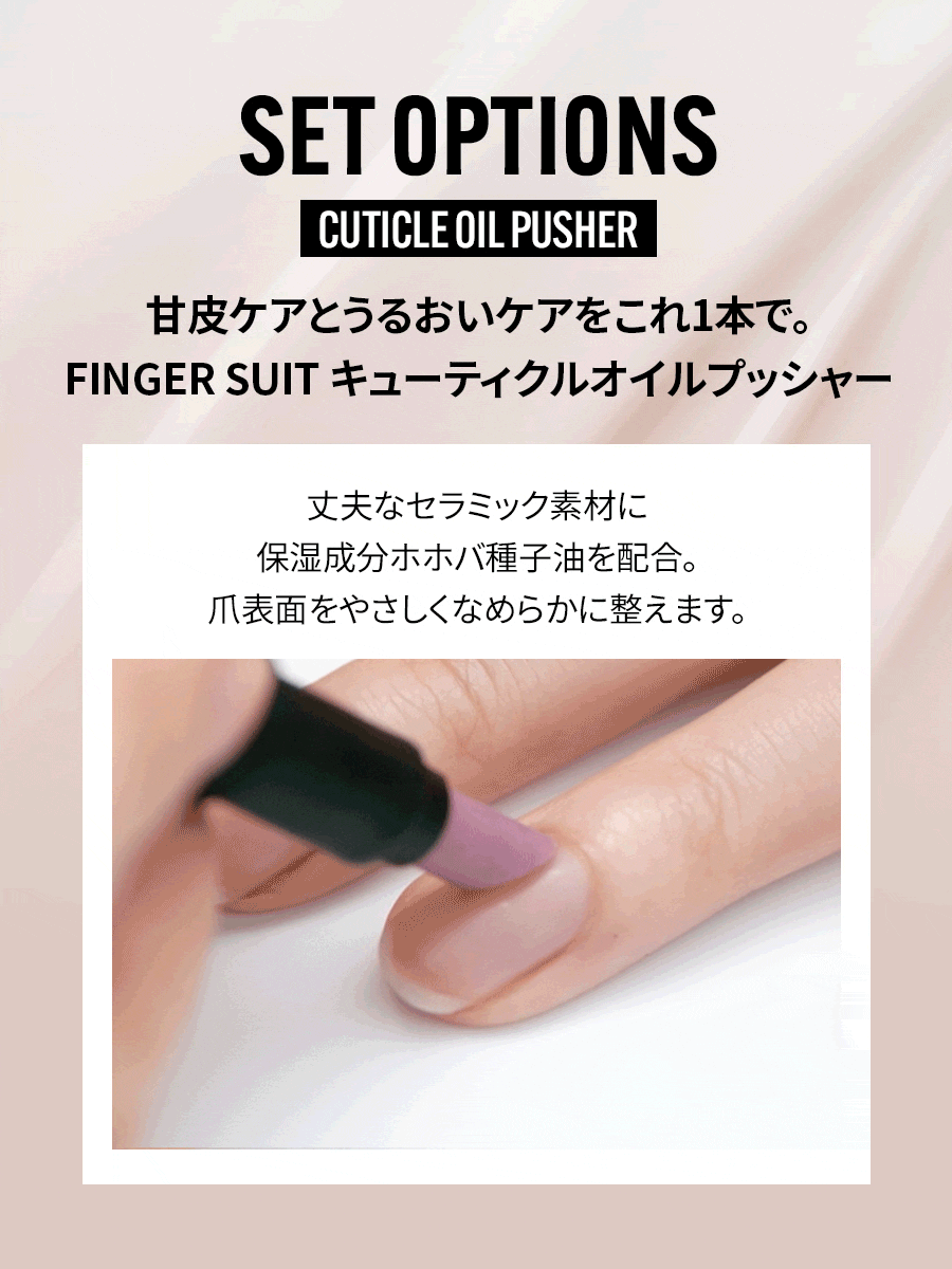 【選べる3点セット】FOUNDATION ネイル(全11種)