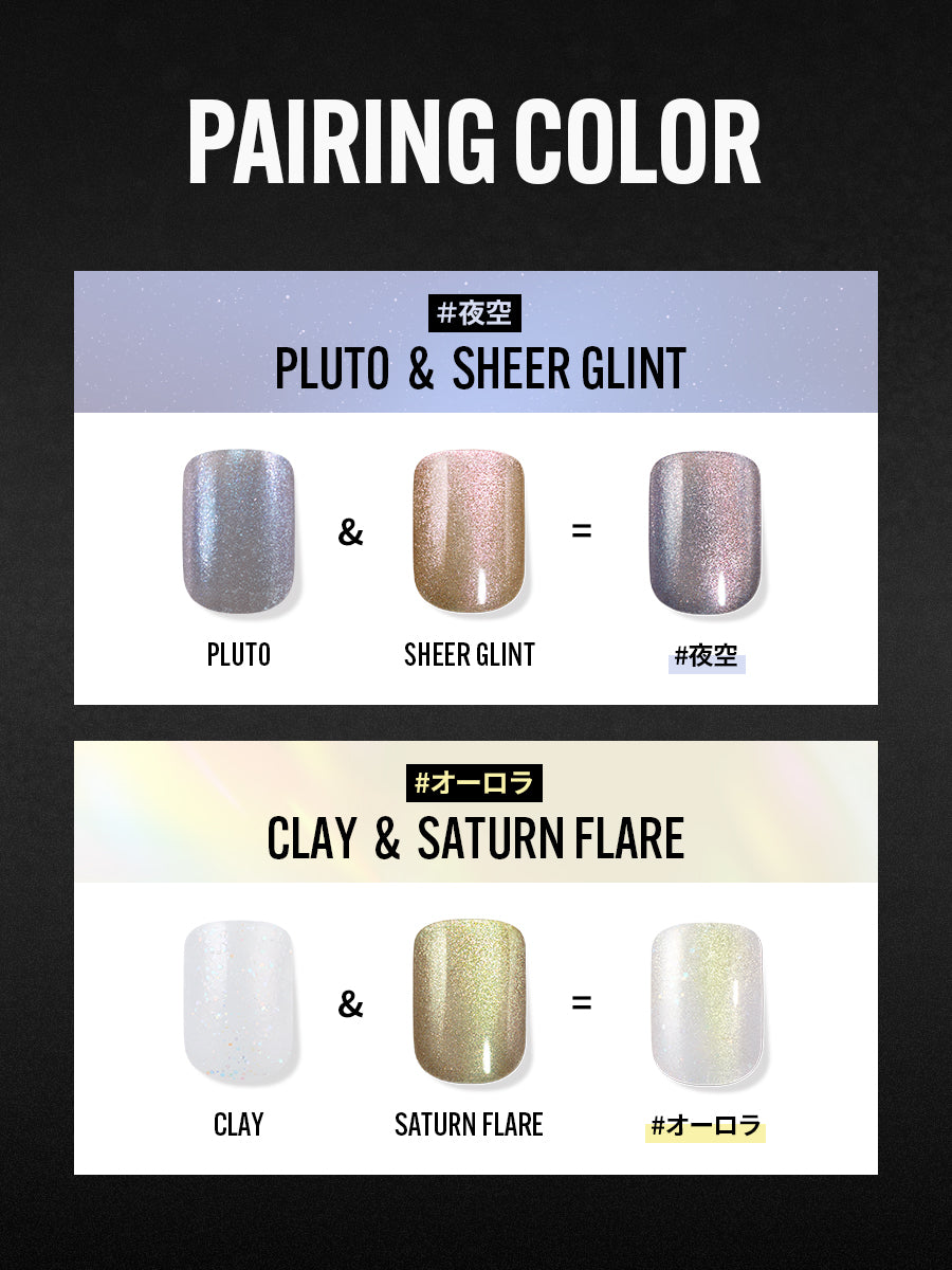 【選べるセット】水光ポリッシュPAIRING SET
