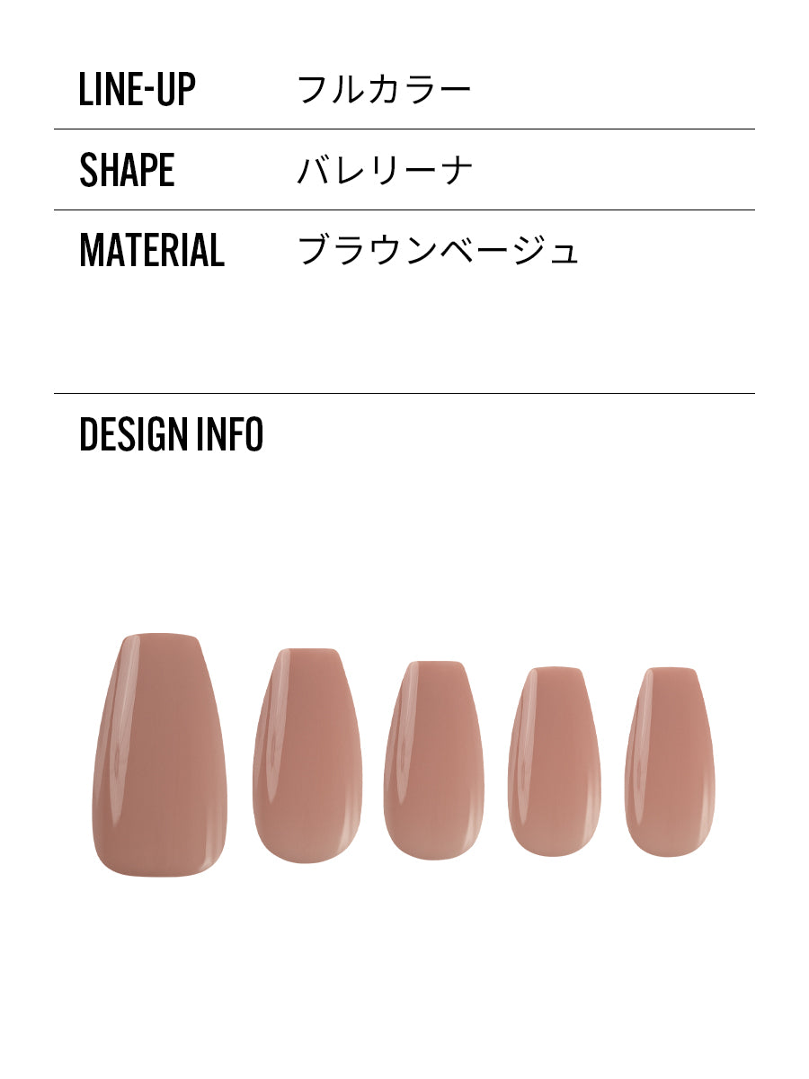 Coco Brown(バレリーナ)