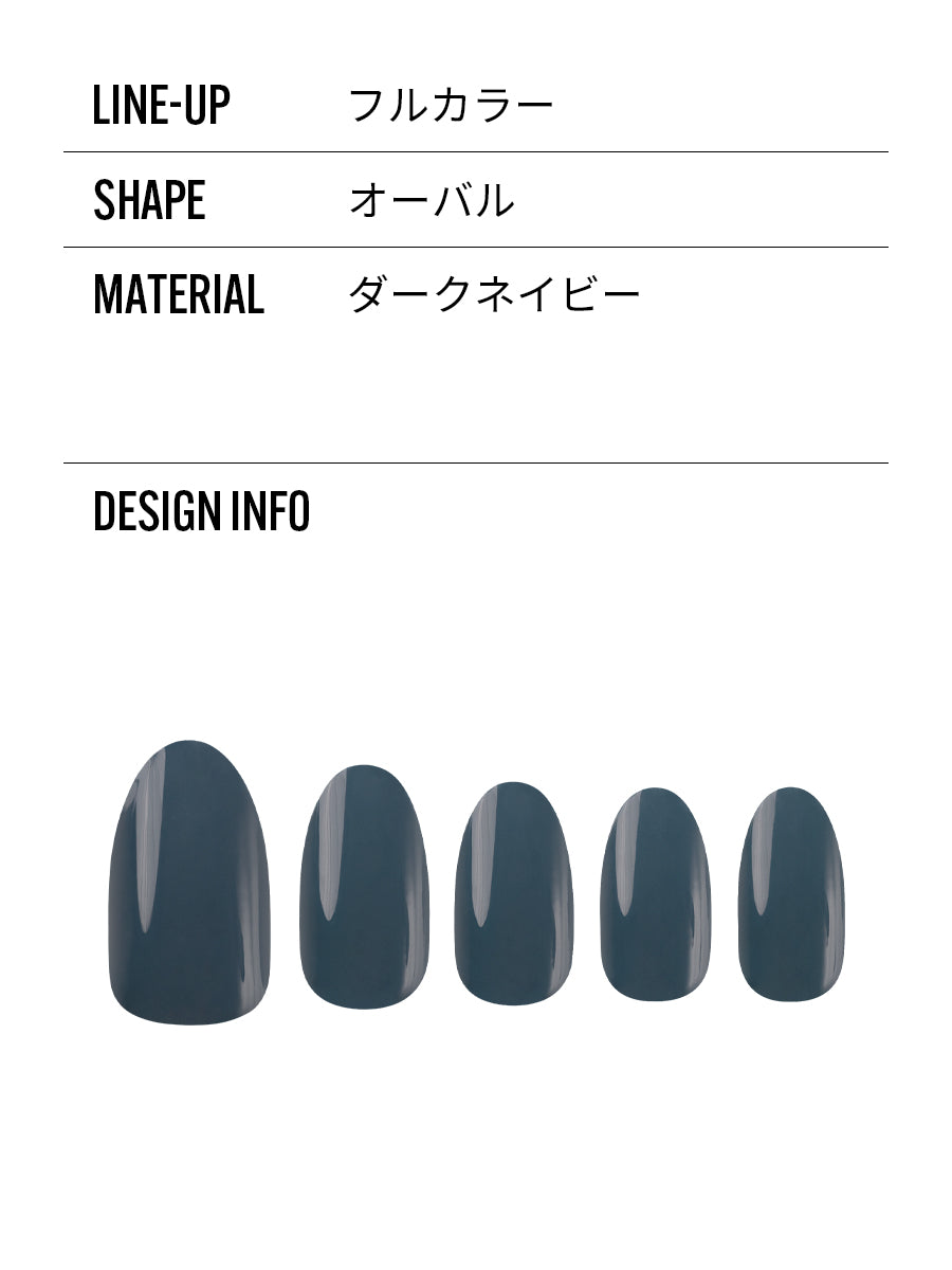 Night Blue(ナイトブルー) - FINGER SUIT(フィンガースーツ)ネイルチップ