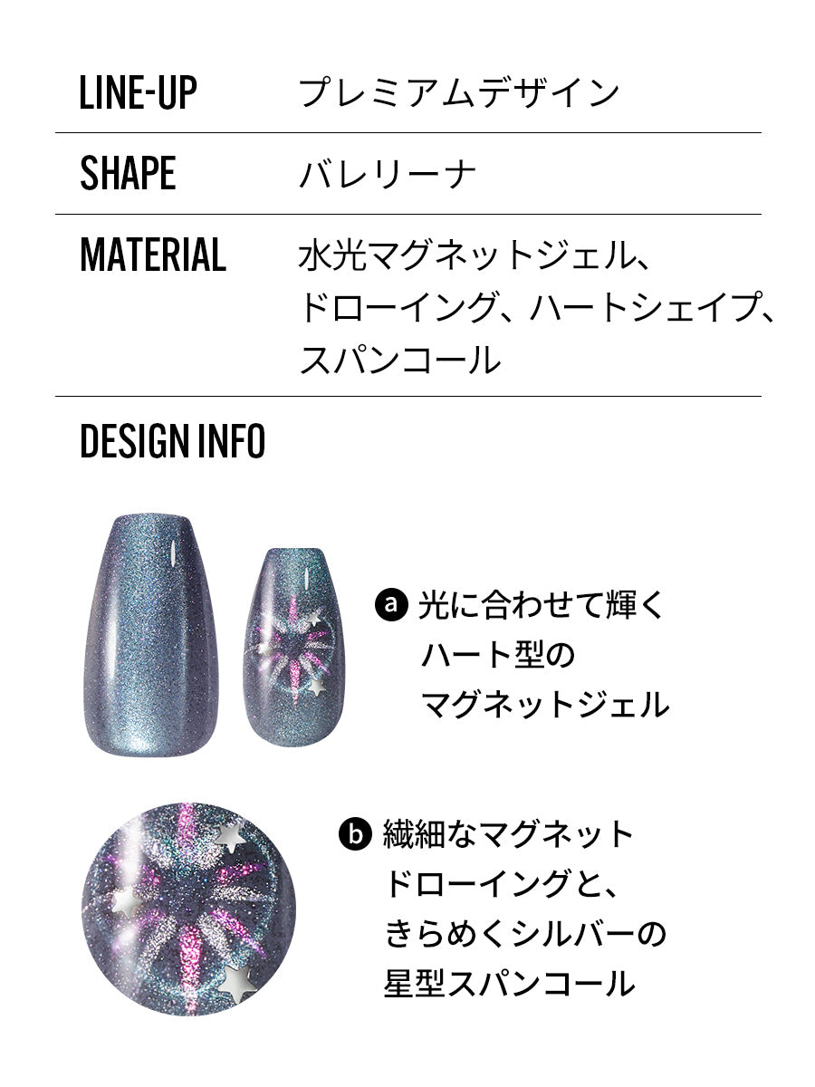 Burst