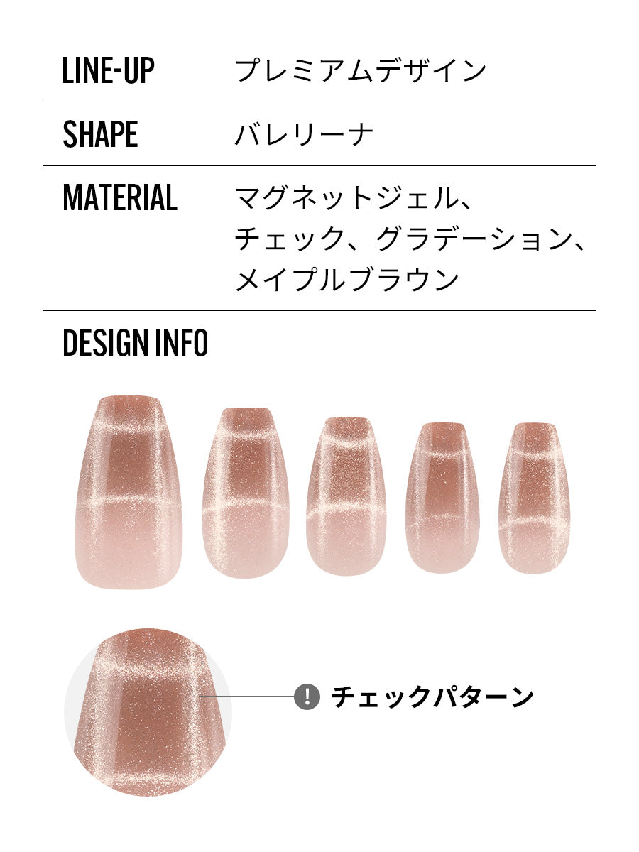 Maple