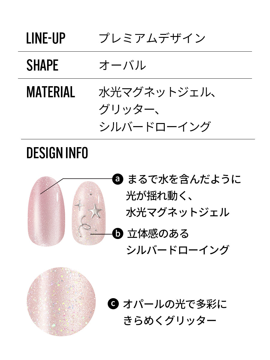 Pink Eve