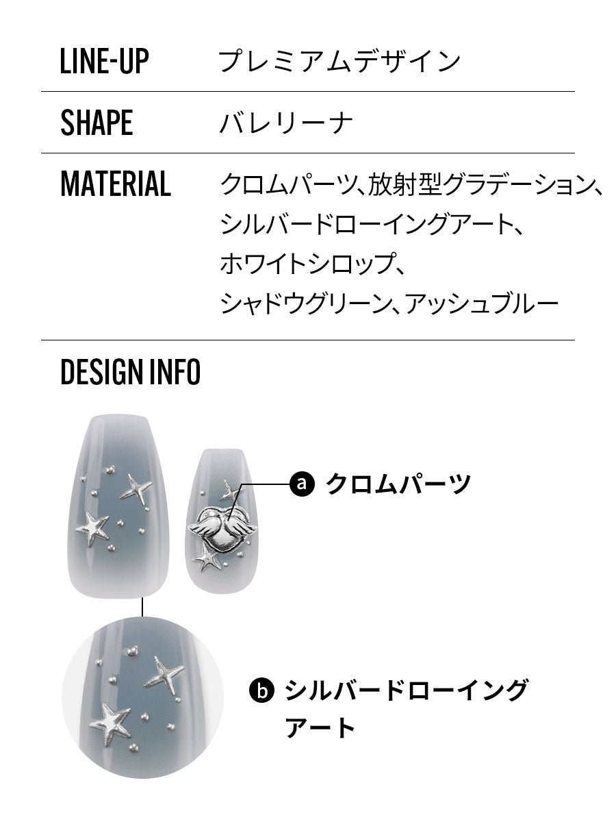 Luminant