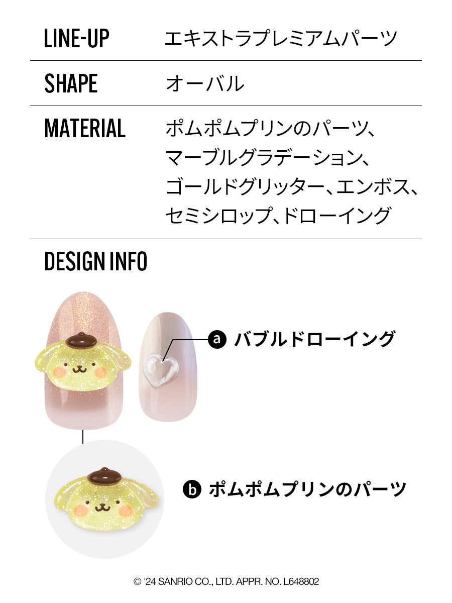 Bubble Pudding