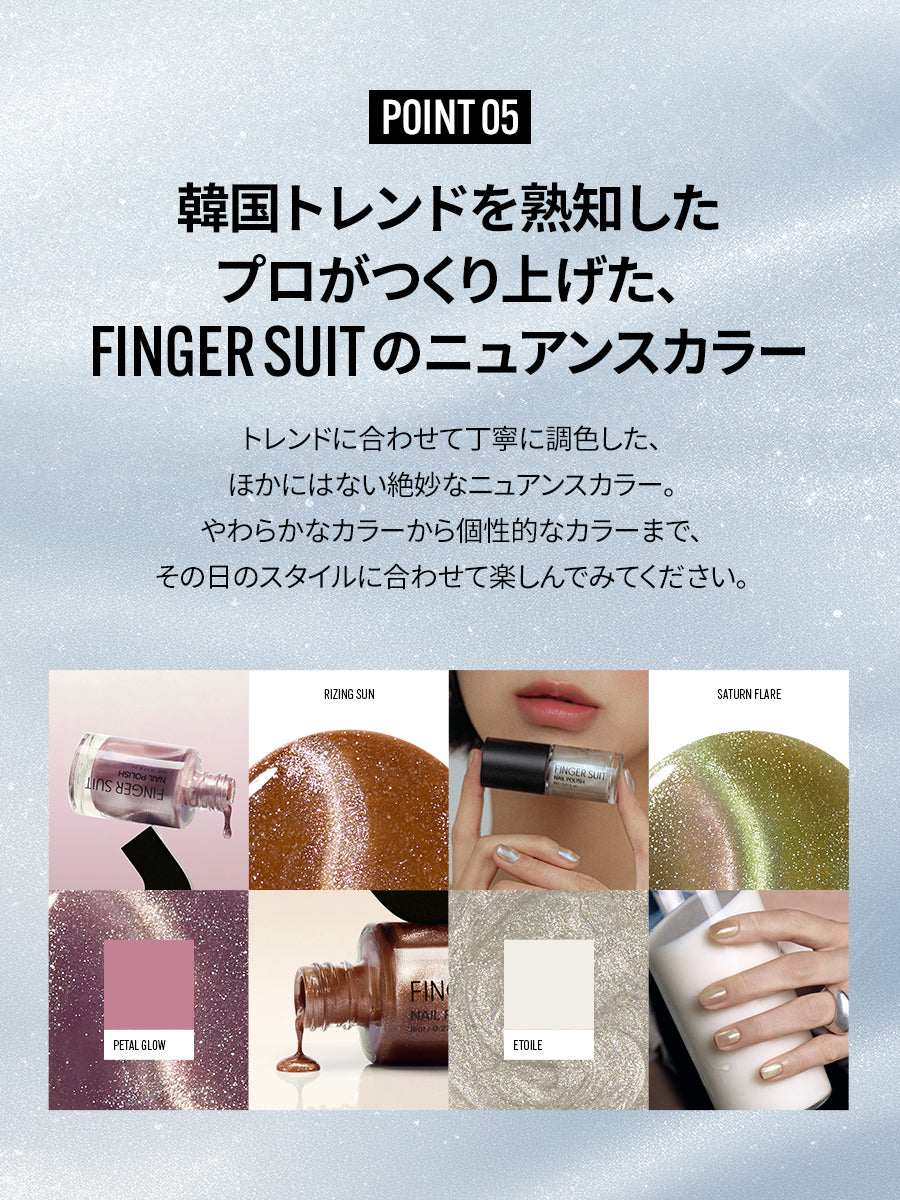 【選べる3点セット】水光ポリッシュ(全21種)+ GIFT強力マグネット