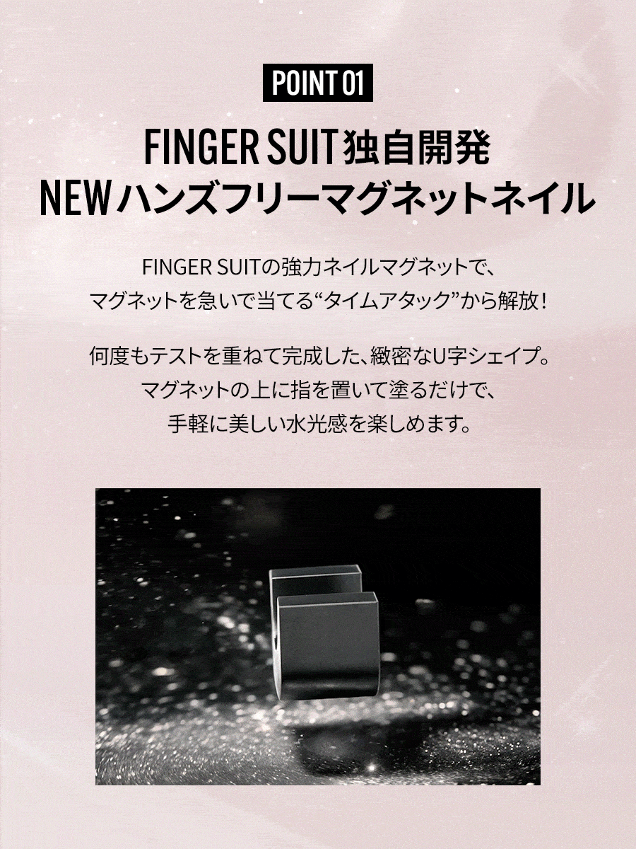 【選べる4点セット】水光ポリッシュ COLOR SET(全36種)